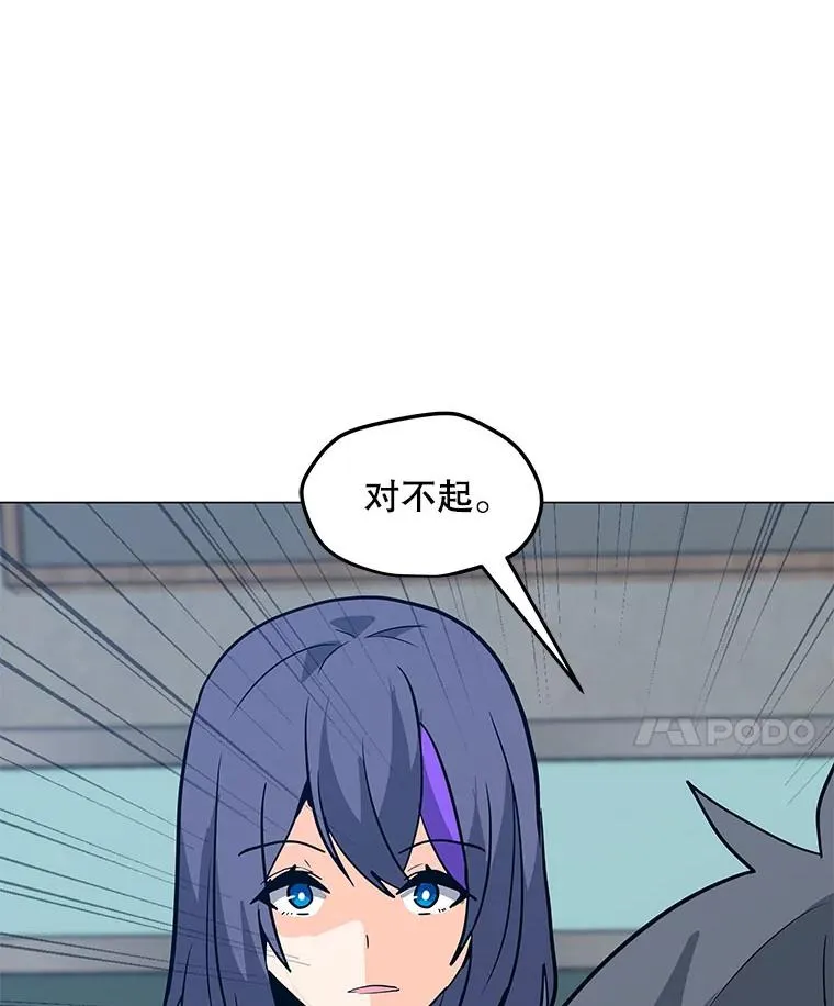 83.告白 第99页