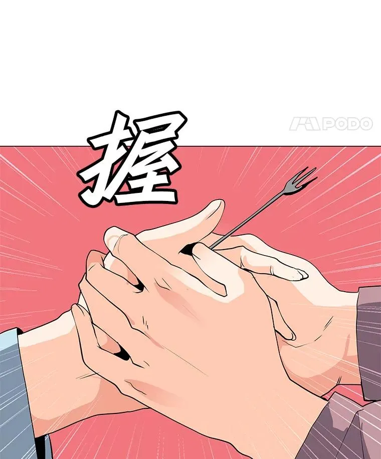 83.告白 第103页