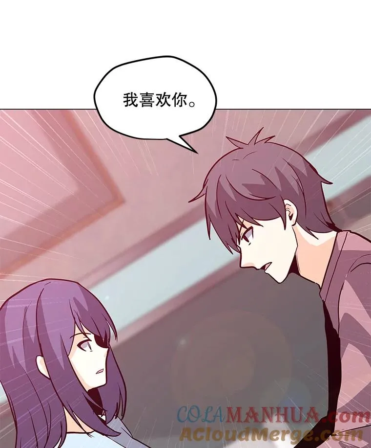 83.告白 第105页