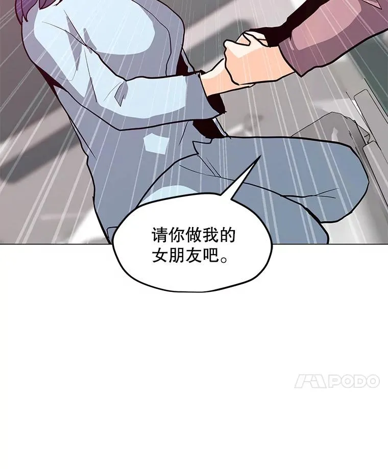 83.告白 第106页