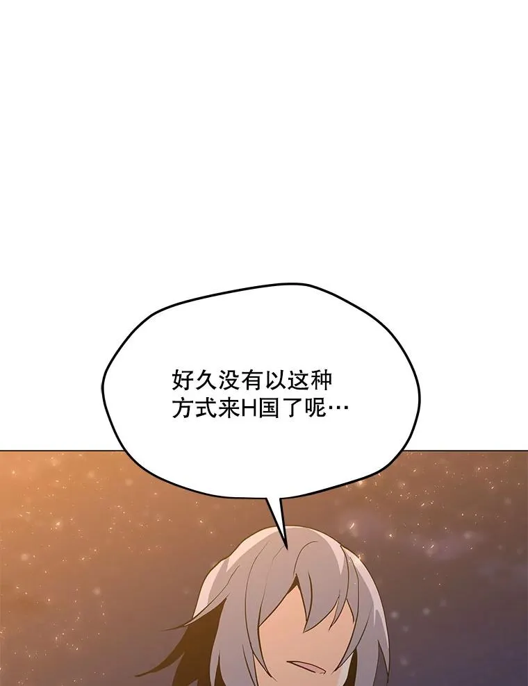 83.告白 第114页