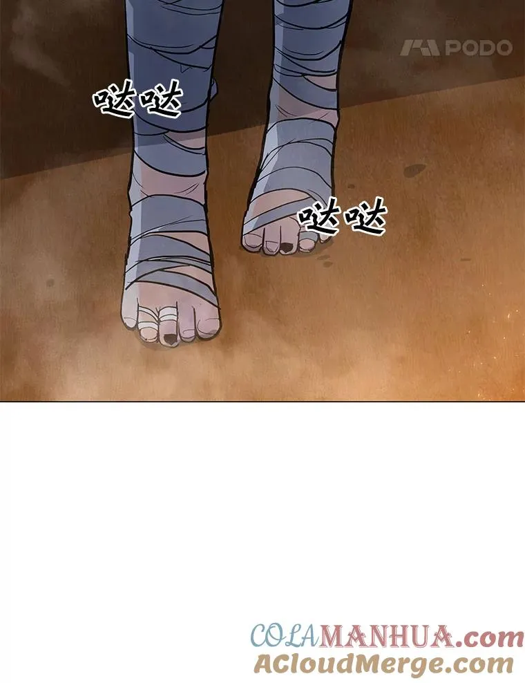 83.告白 第117页