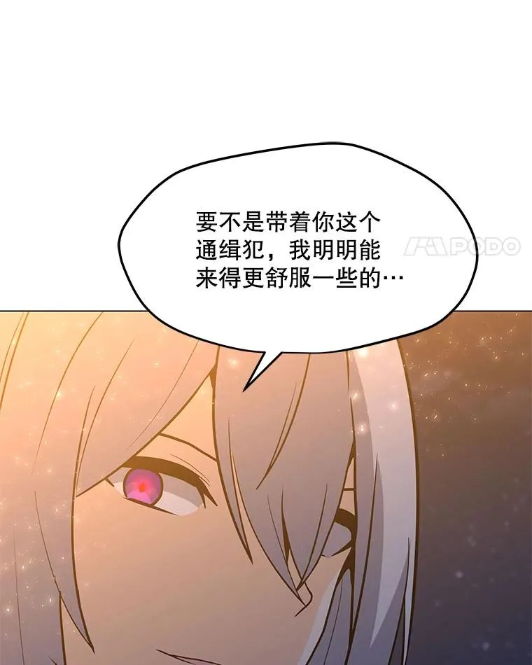 83.告白 第120页