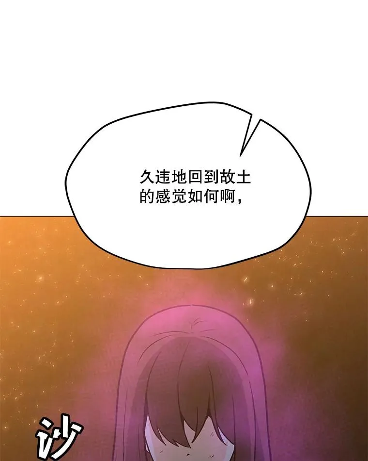 83.告白 第122页