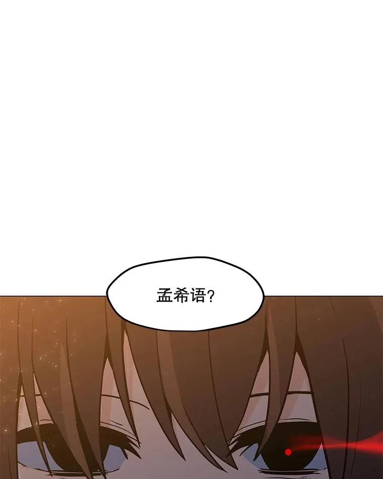 83.告白 第124页