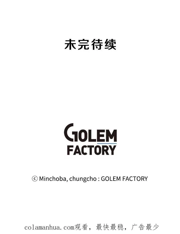 83.告白 第126页