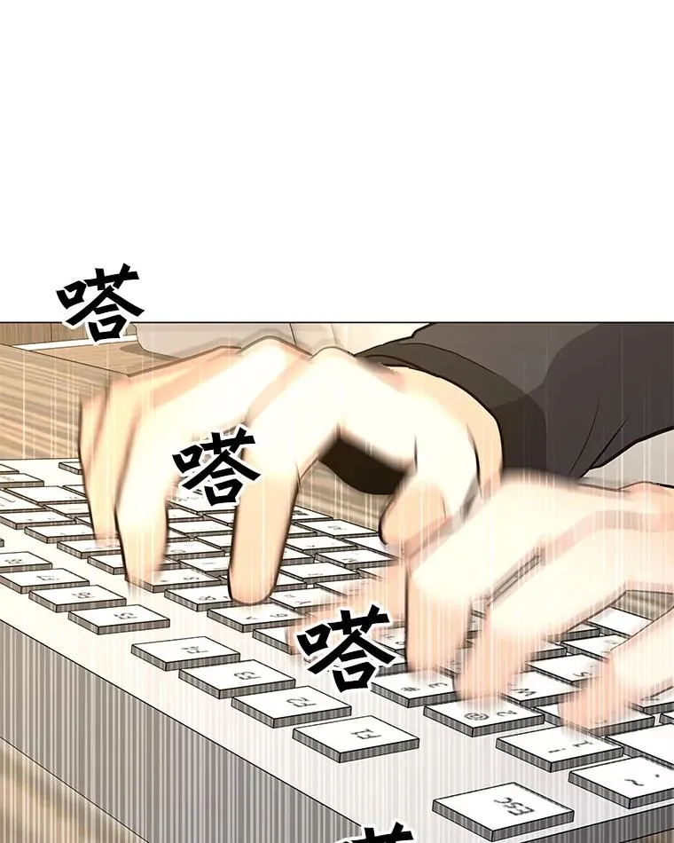 84.“面试” 第3页