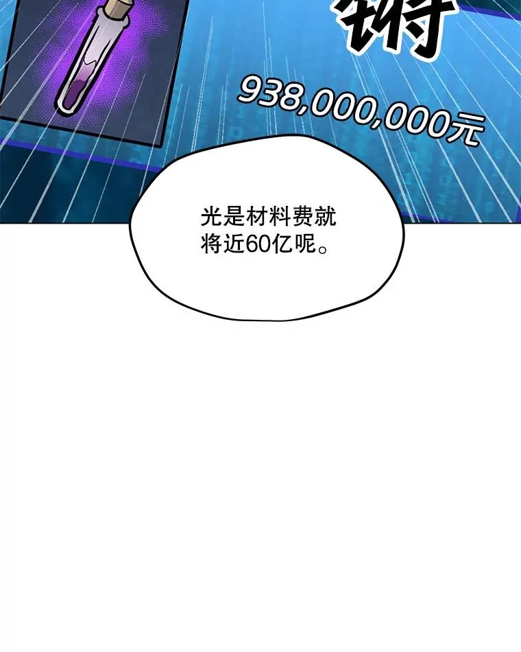 84.“面试” 第6页