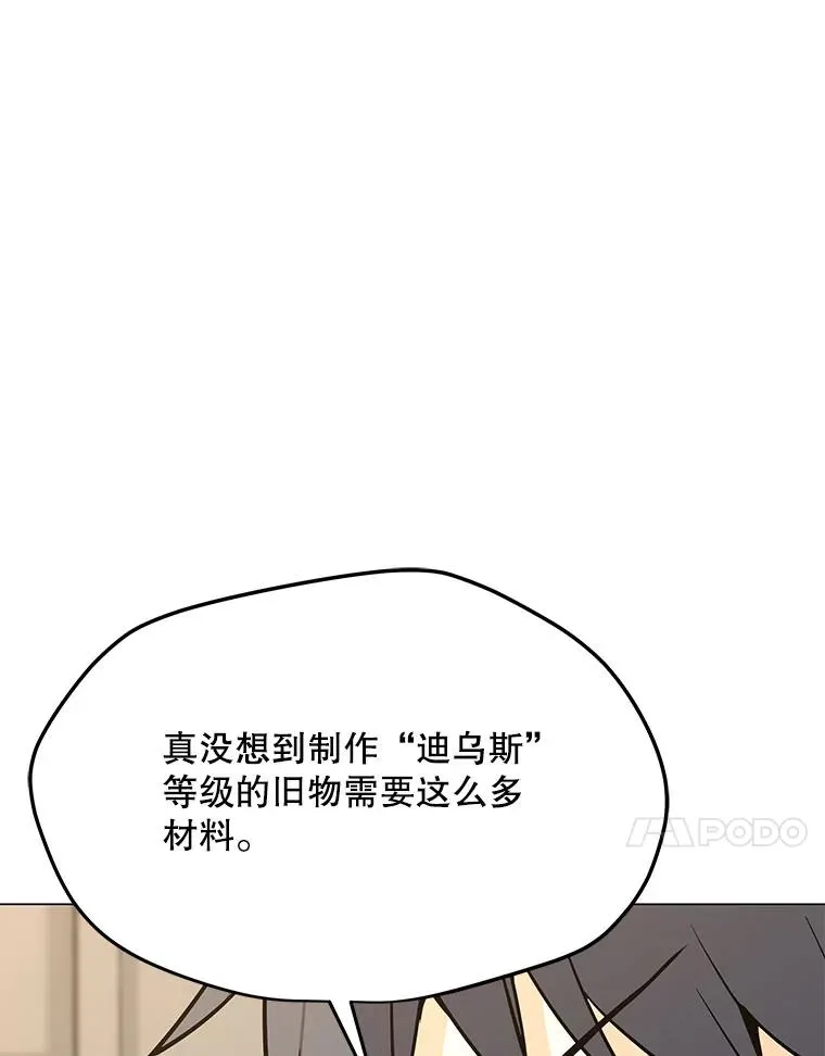 84.“面试” 第7页