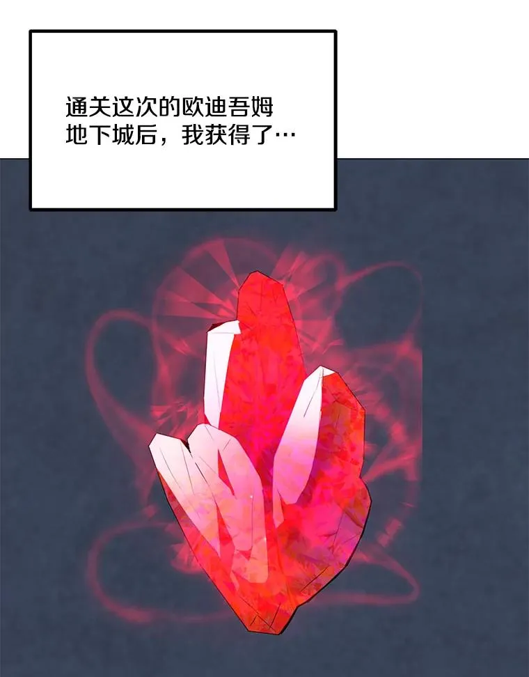 84.“面试” 第10页