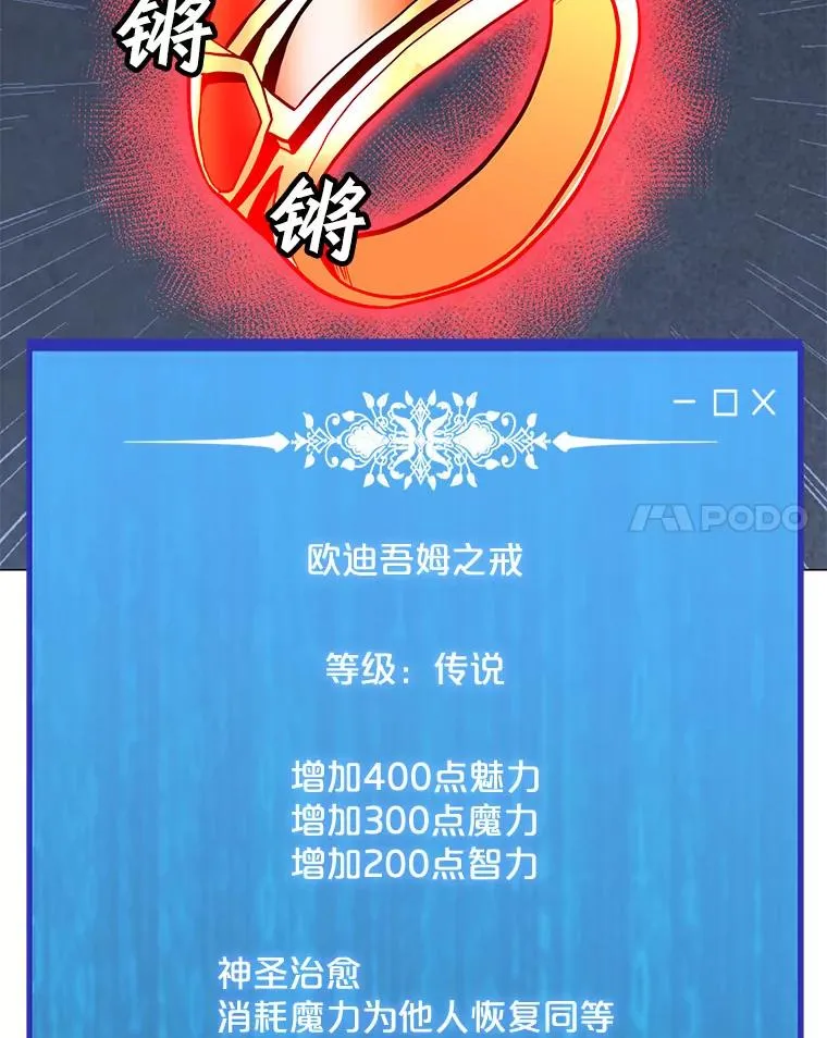 84.“面试” 第14页