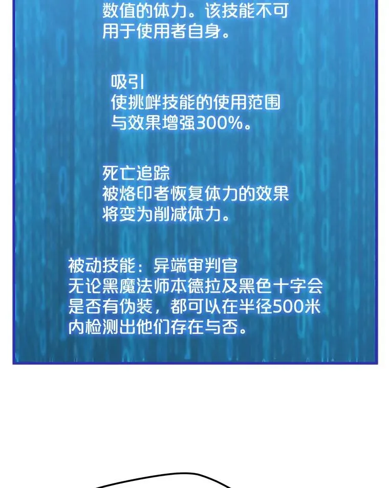 84.“面试” 第15页