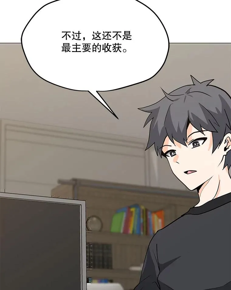 84.“面试” 第16页
