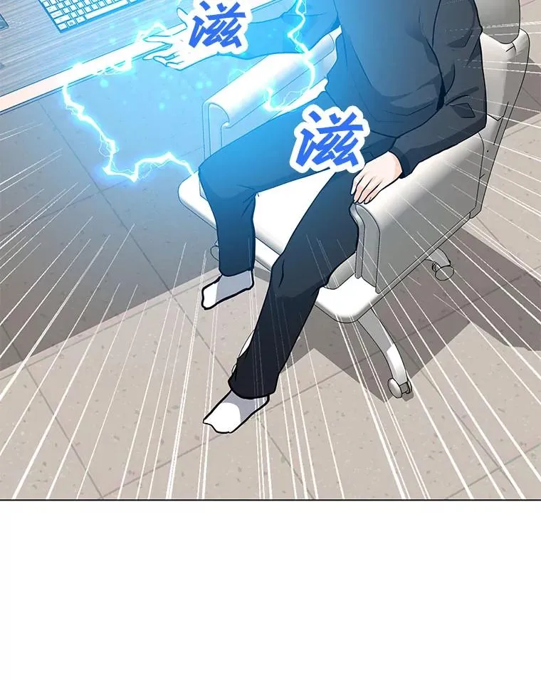 84.“面试” 第19页