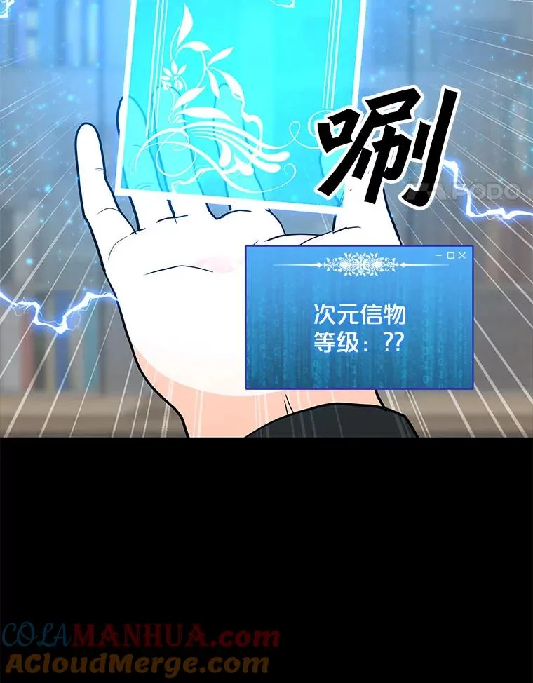 84.“面试” 第21页