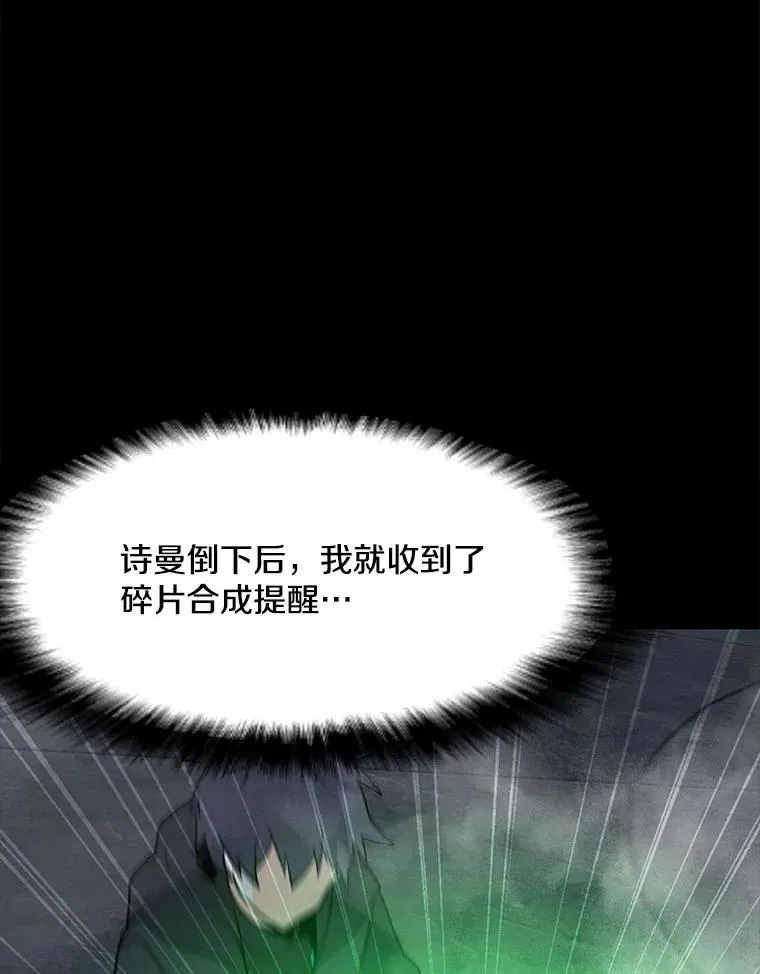 84.“面试” 第22页