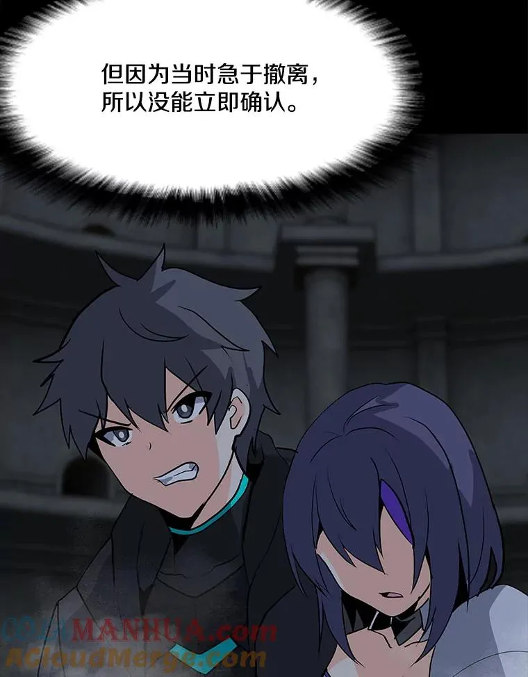 84.“面试” 第25页