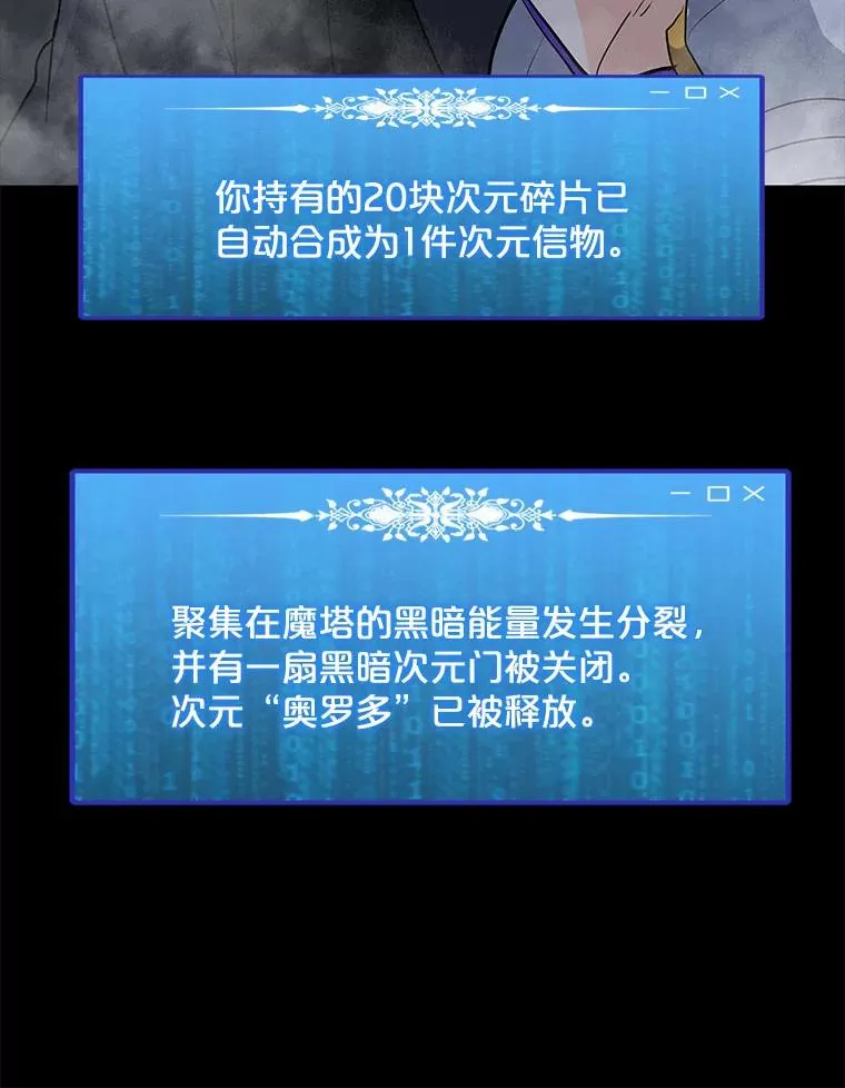 84.“面试” 第26页