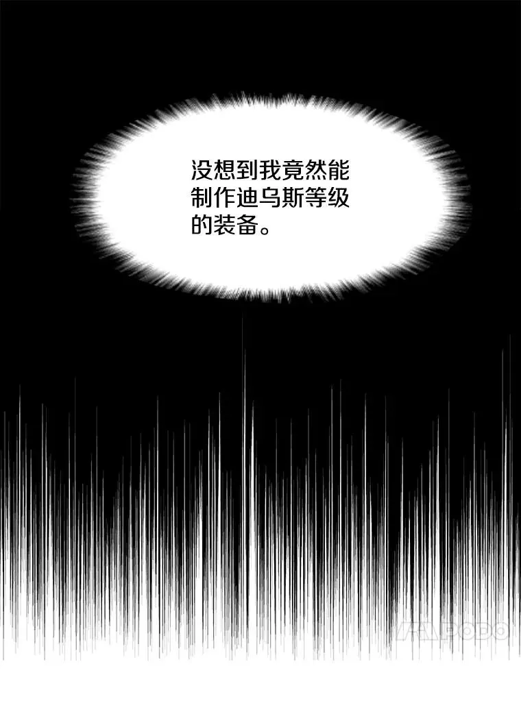 84.“面试” 第27页