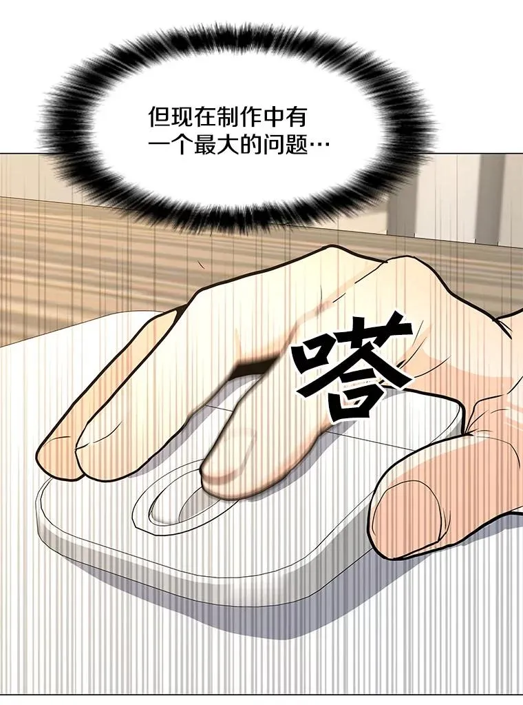 84.“面试” 第28页