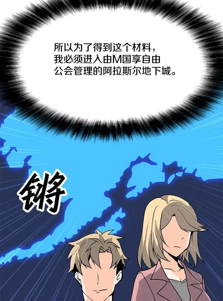 84.“面试” 第32页