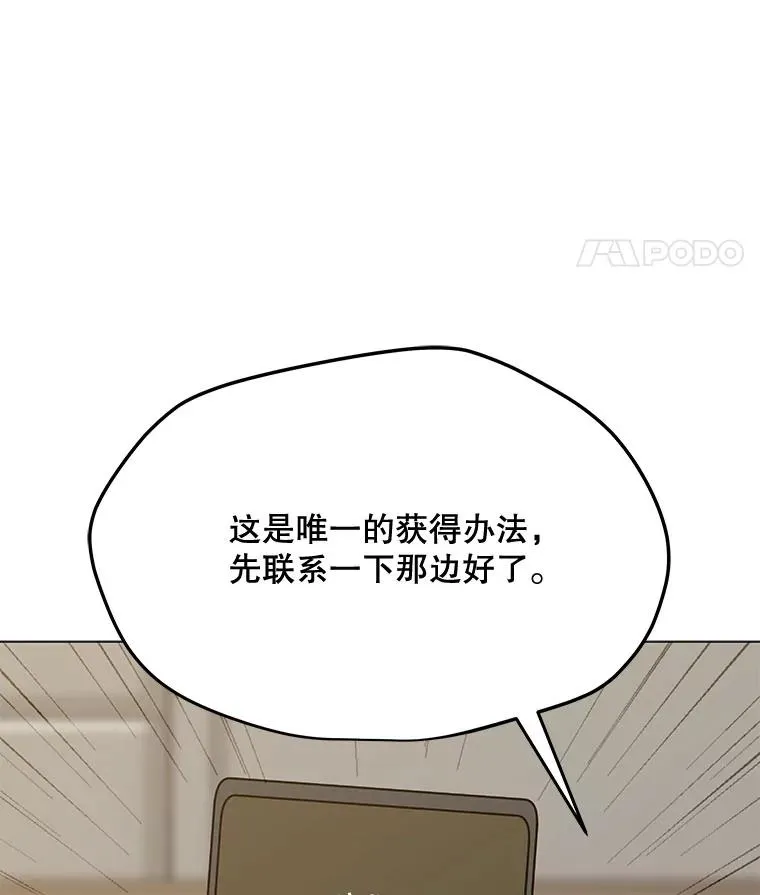 84.“面试” 第34页
