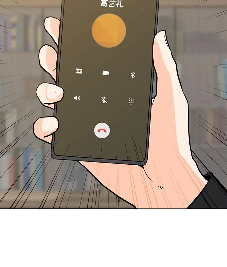 84.“面试” 第35页