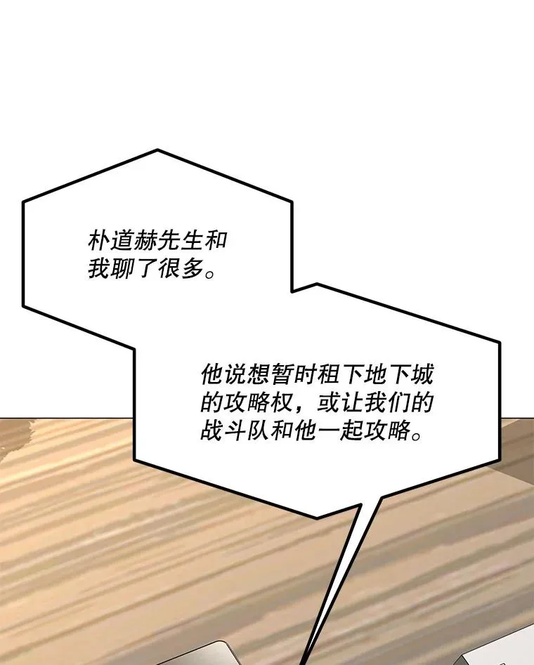 84.“面试” 第40页