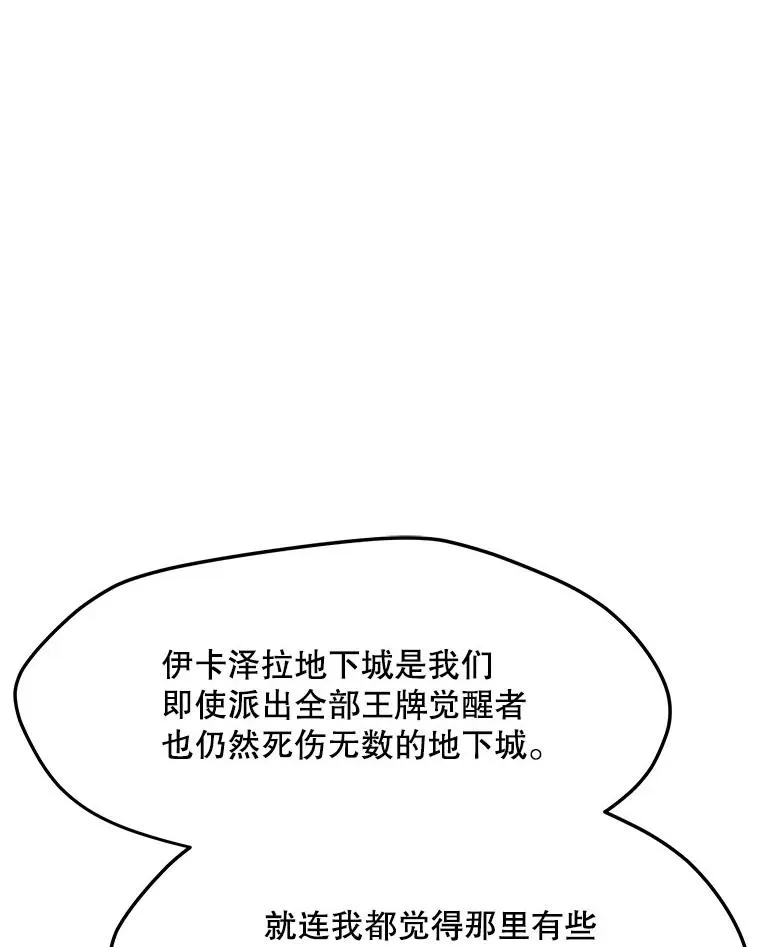 84.“面试” 第42页