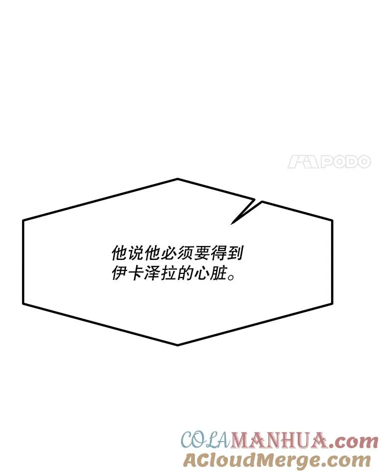 84.“面试” 第45页