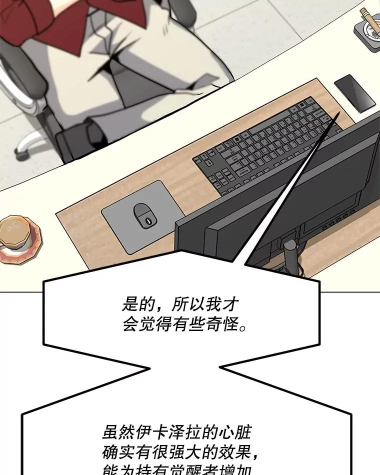 84.“面试” 第47页
