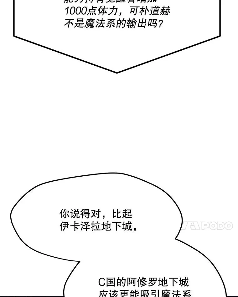 84.“面试” 第48页