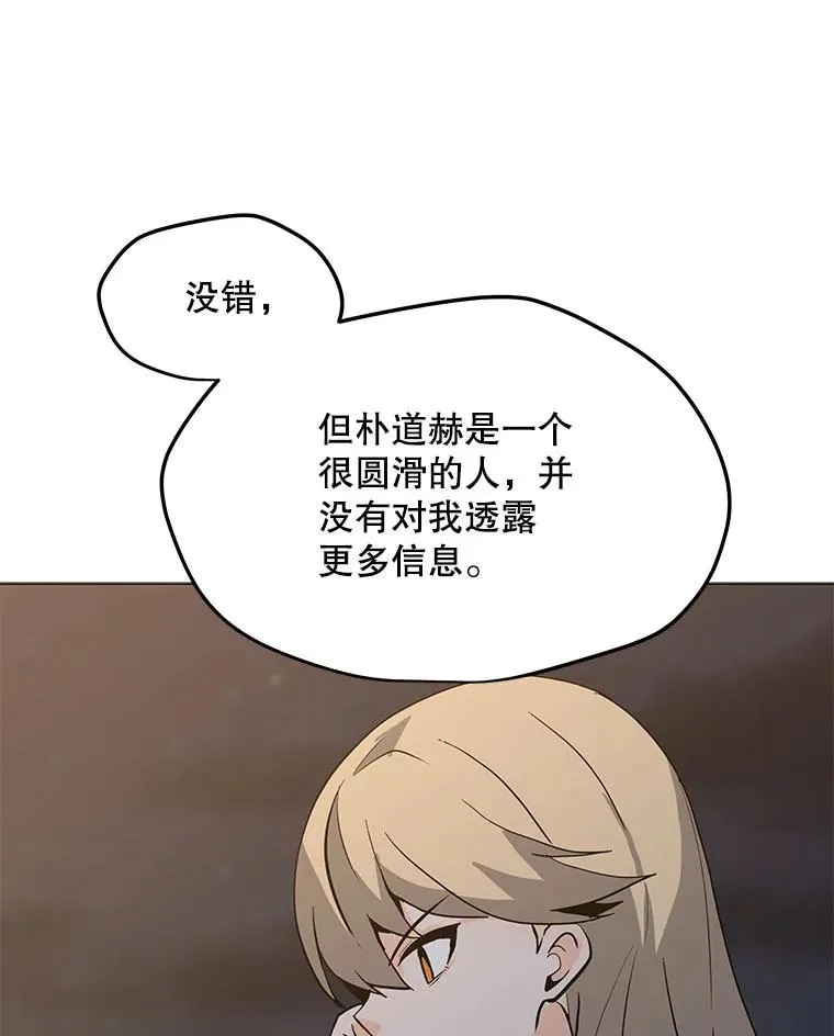 84.“面试” 第51页