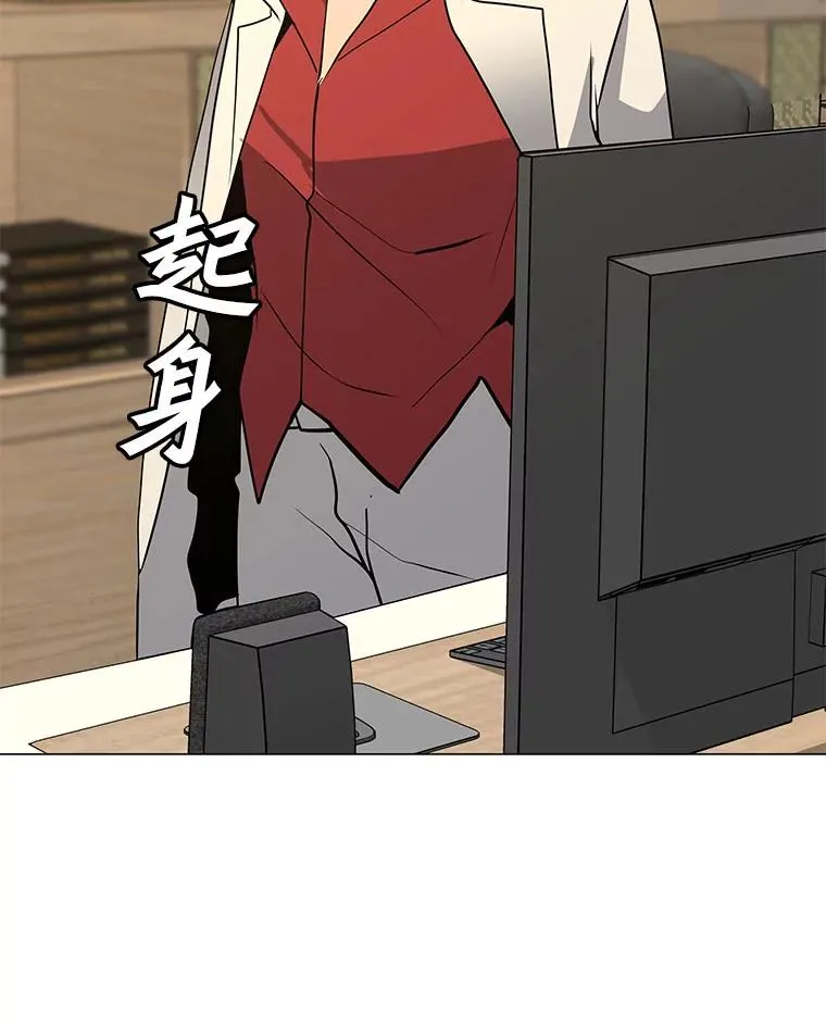 84.“面试” 第54页