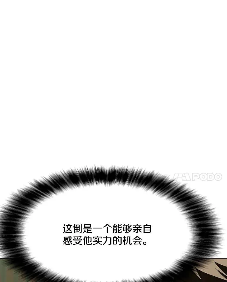 84.“面试” 第55页