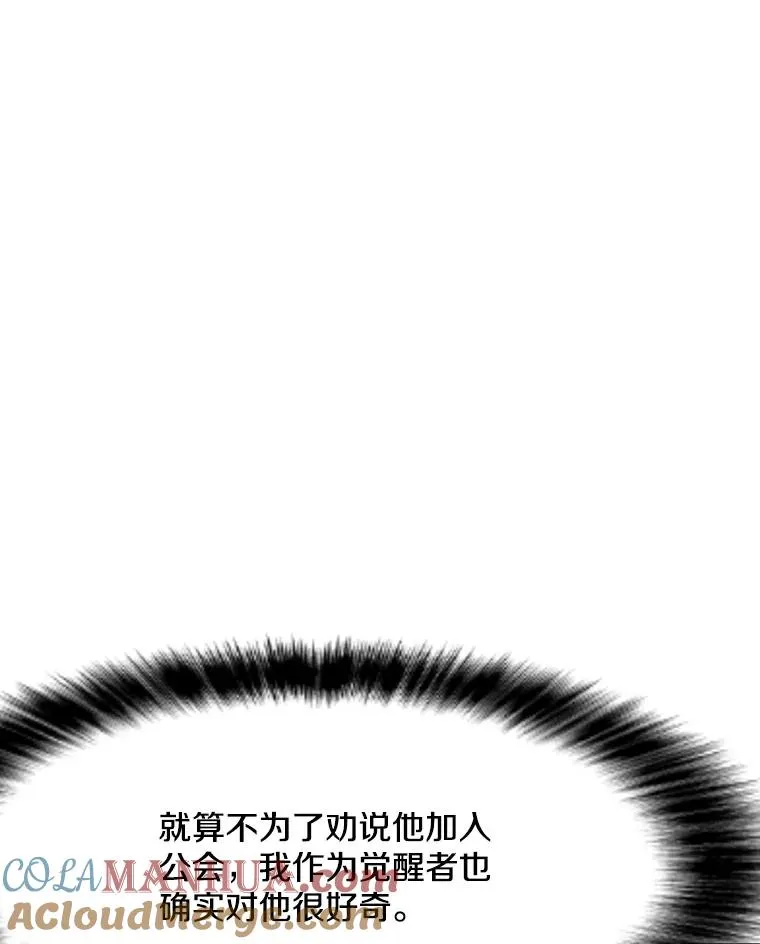 84.“面试” 第57页
