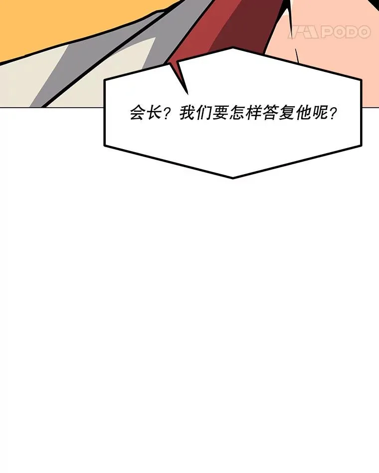 84.“面试” 第59页