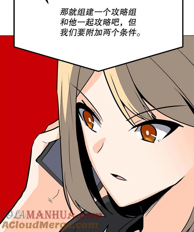 84.“面试” 第61页