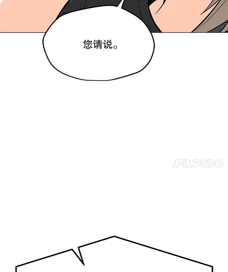84.“面试” 第62页