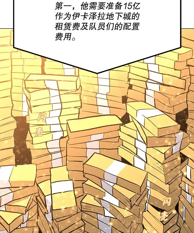 84.“面试” 第63页