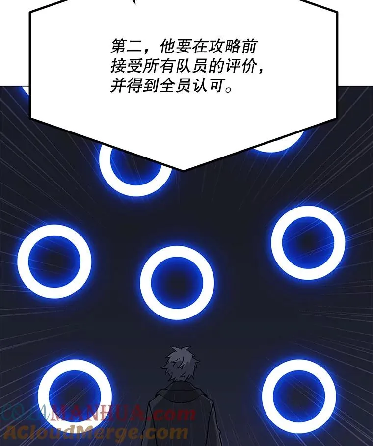 84.“面试” 第65页