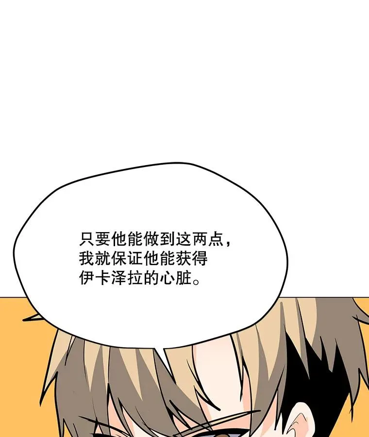 84.“面试” 第67页