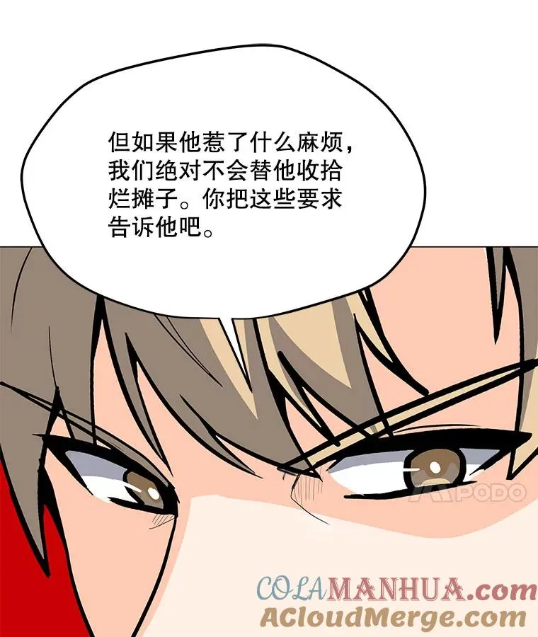 84.“面试” 第69页