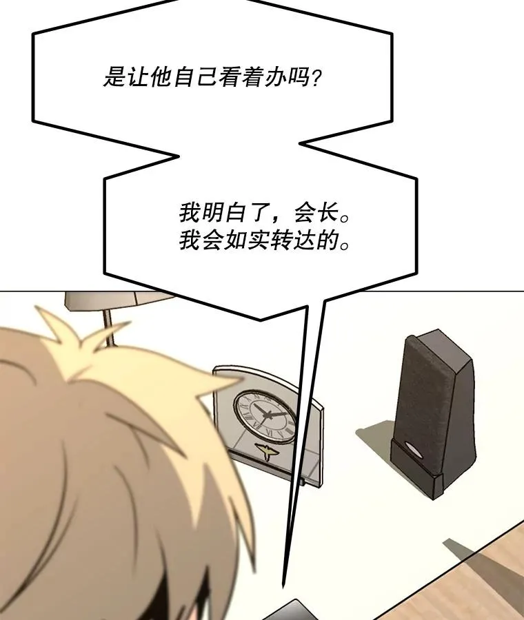 84.“面试” 第71页