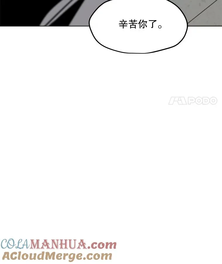84.“面试” 第73页