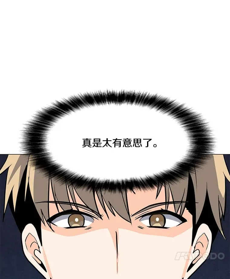 84.“面试” 第76页