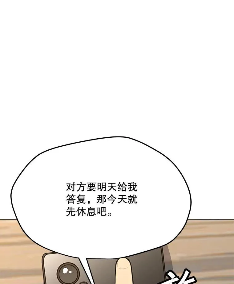 84.“面试” 第79页
