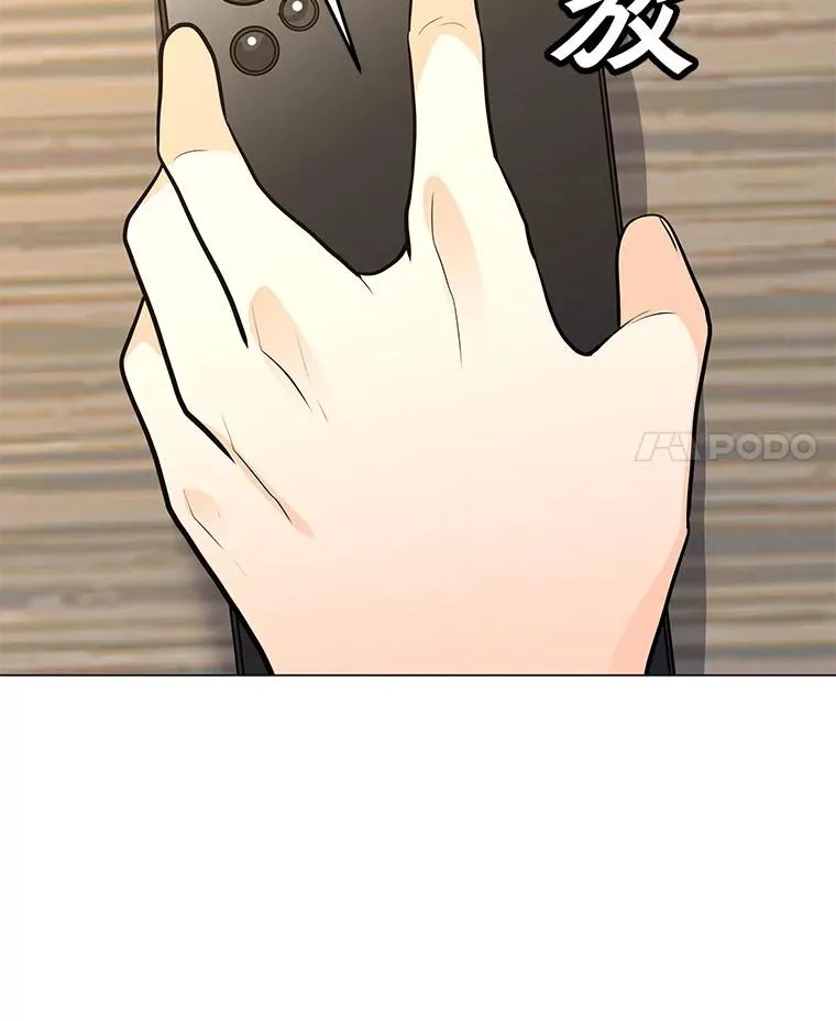 84.“面试” 第80页