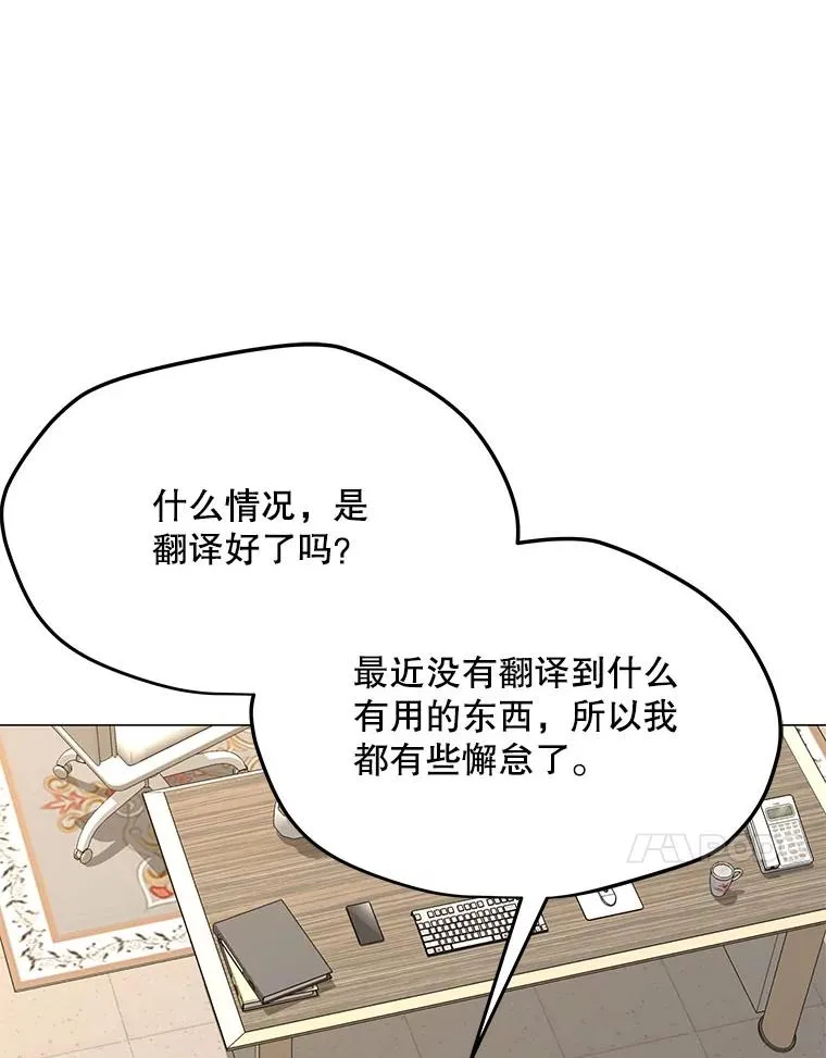 84.“面试” 第83页