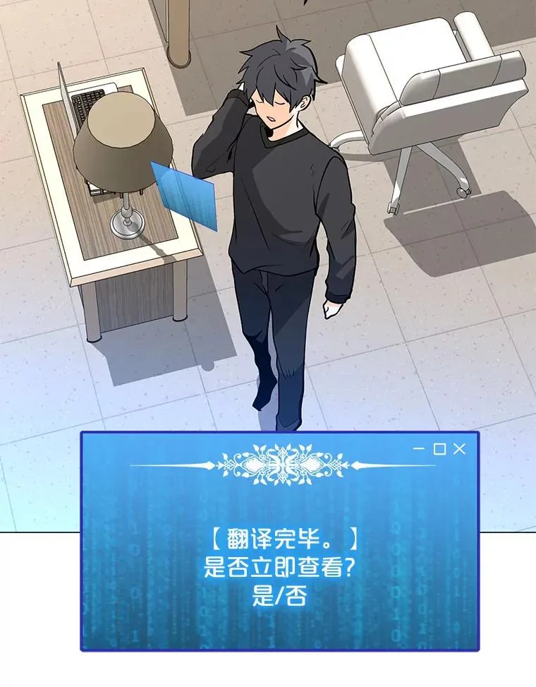 84.“面试” 第84页